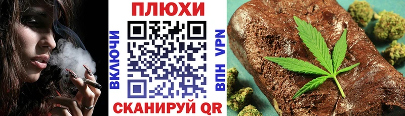 Магазин наркотиков Бугуруслан Канабис  COCAIN  Мефедрон 