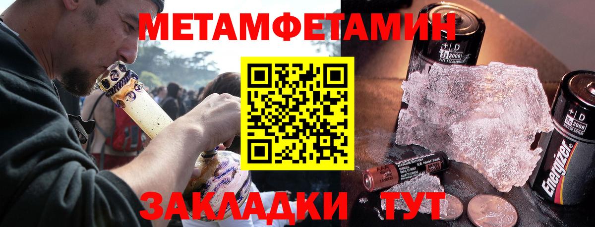 АМФ 97%  АМФЕТАМИН  Amphetamine  Бугуруслан  Вход с VPN 