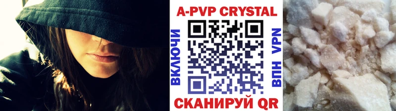 как найти закладки  Бугуруслан  Alpha-PVP мука 