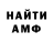 КЕТАМИН VHQ Azem Kybatbekova