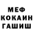 КЕТАМИН VHQ Princesita