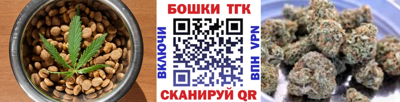Canna-Cookies марихуана  Бугуруслан 
