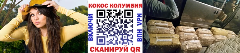 Кокаин Fish Scale  площадка какой сайт  Бугуруслан 