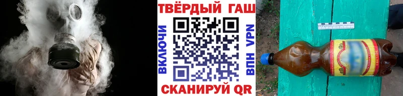 Гашиш гашик Бугуруслан