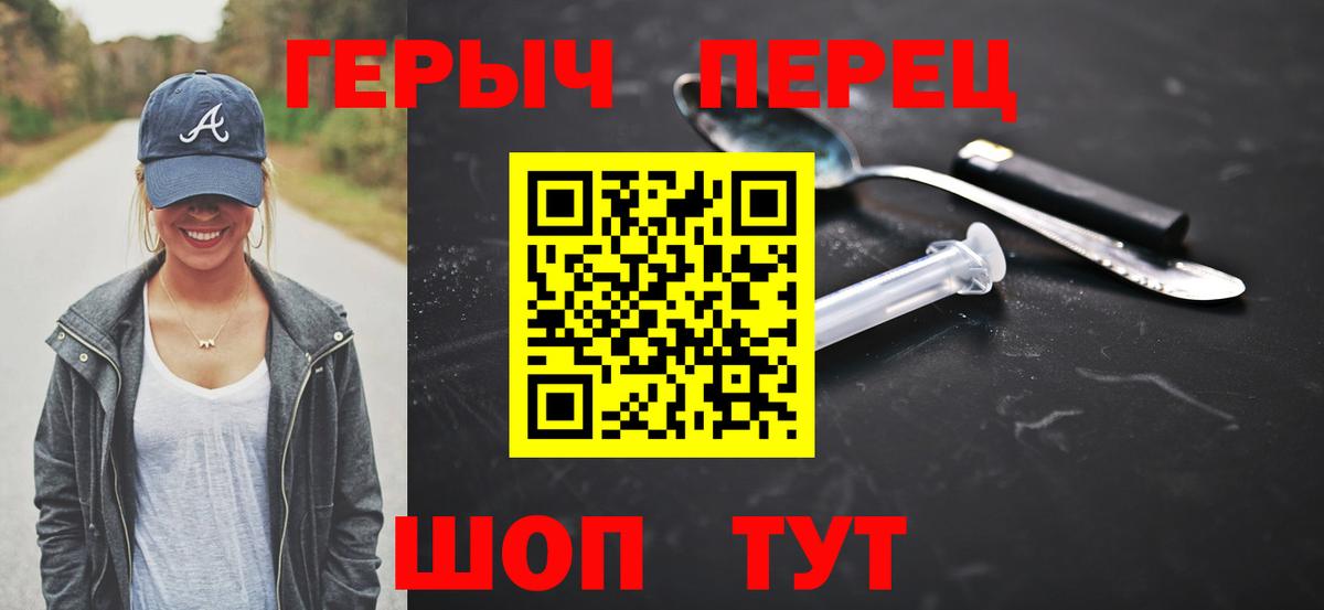 Героин VHQ  Героин  Бугуруслан  Вход с VPN 