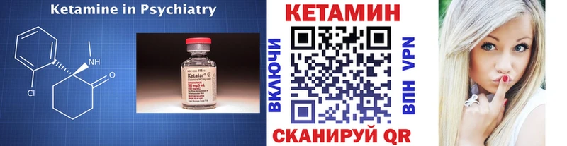КЕТАМИН ketamine  дарнет шоп  OMG зеркало  Бугуруслан 