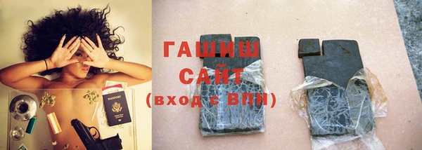 альфа пвп VHQ Абдулино
