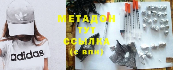 соль ск Сафоново