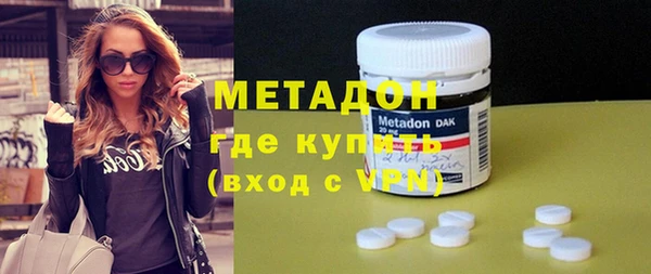 альфа пвп VHQ Абдулино