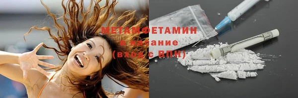 альфа пвп VHQ Абдулино