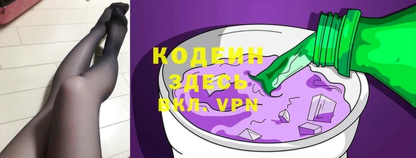 хмурый Абинск