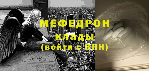 хмурый Абаза