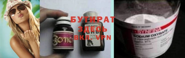 альфа пвп VHQ Абдулино