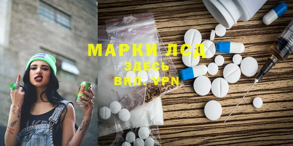 альфа пвп VHQ Абдулино