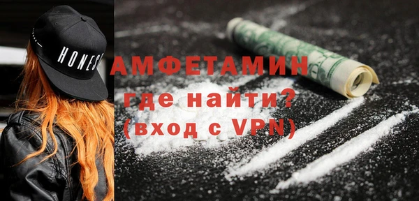 альфа пвп VHQ Абдулино
