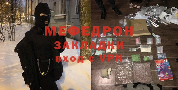 хмурый Абаза