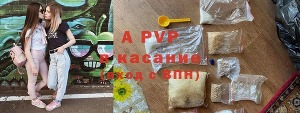 альфа пвп VHQ Абдулино