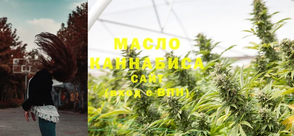 мескалин Саяногорск