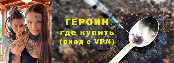 альфа пвп VHQ Абдулино