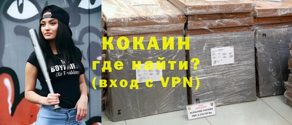 хмурый Абинск