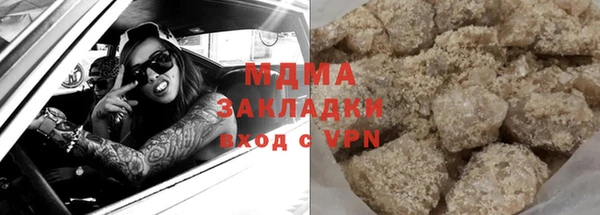 альфа пвп VHQ Абдулино