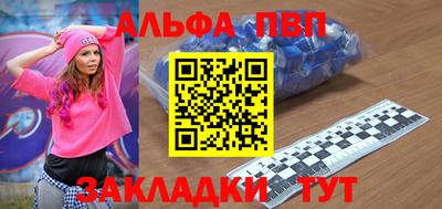 стафф Малоярославец