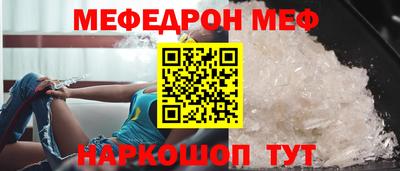 бошки Мариинск