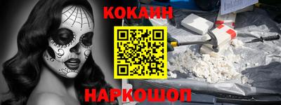 стафф Малоярославец