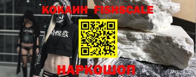 бошки Мариинск