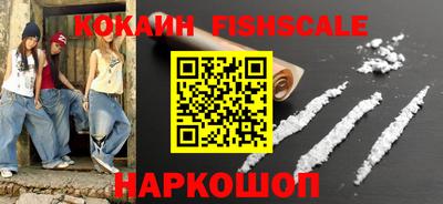 бошки Мариинск