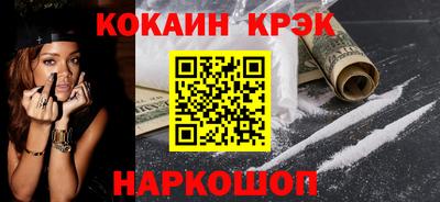 стафф Малоярославец