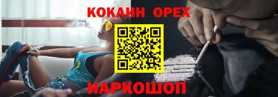 ешки Малгобек
