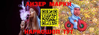 бошки Мариинск