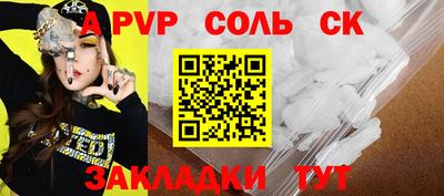 стафф Малоярославец