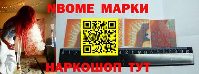 стафф Малоярославец