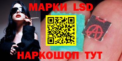 бошки Мариинск