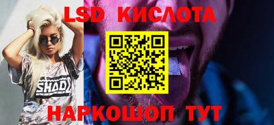 стафф Малоярославец