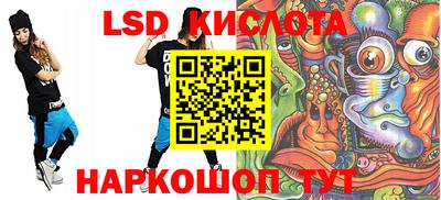 стафф Малоярославец