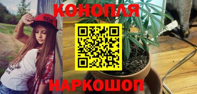 бошки Мариинск