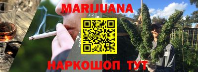 бошки Мариинск