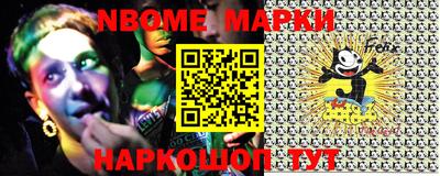 стафф Малоярославец