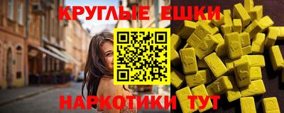 ешки Малгобек