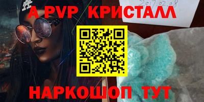 ешки Малгобек