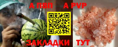 бошки Мариинск
