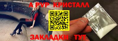 стафф Малоярославец