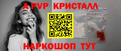 ешки Малгобек