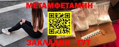 бошки Мариинск