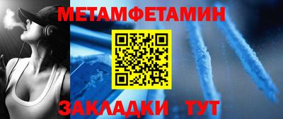 бошки Мариинск