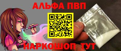 стафф Малоярославец