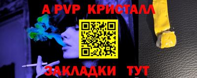 ешки Малгобек